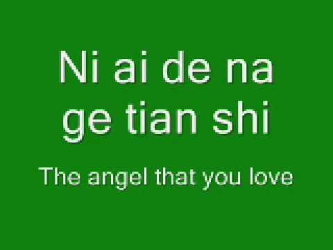tong hua karaoke with lyrics